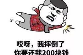 墉桥讨债公司成功追回拖欠八年欠款50万成功案例